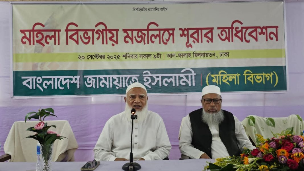 কেন্দ্রীয় মহিলা বিভাগীয় মজলিসে শূরার অধিবেশন অনুষ্ঠিত