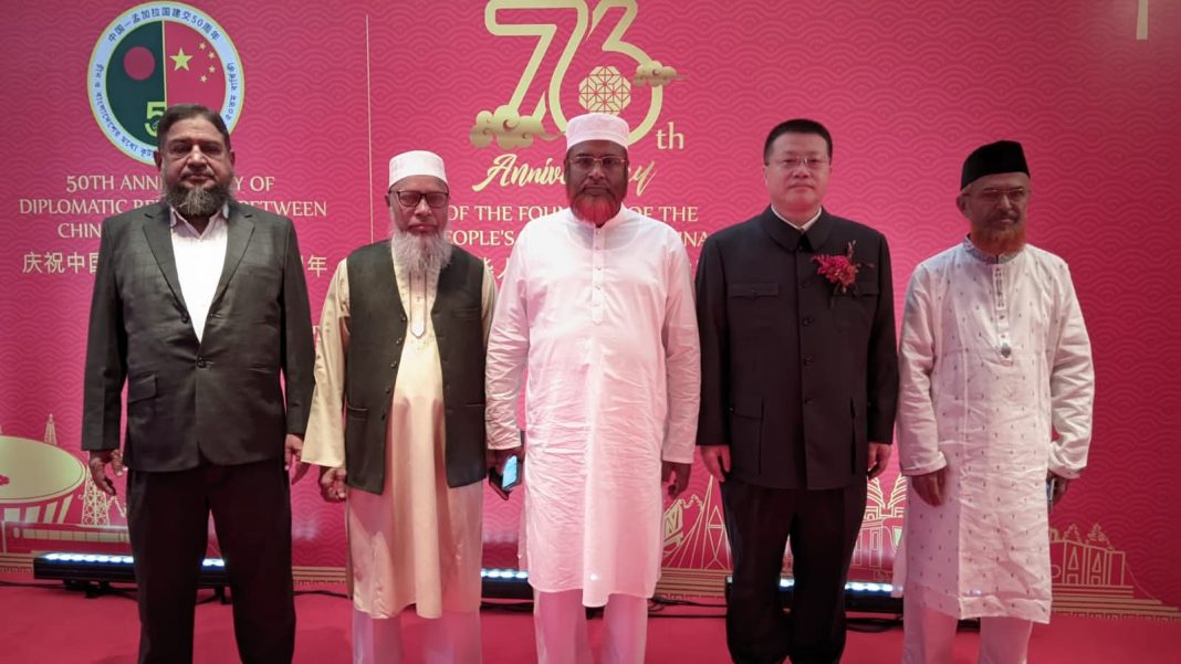 চীন-বাংলাদেশ বন্ধুত্বের ৫০ বছর পূর্তি উদযাপন উপলক্ষে আয়োজিত অনুষ্ঠানে বাংলাদেশ জামায়াতে ইসলামীর নেতৃবৃন্দের অংশগ্রহণ